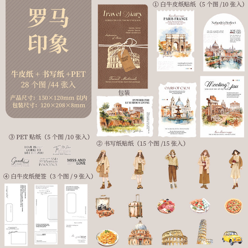 44pcs travel paper+sticker pack (MLP25050503)