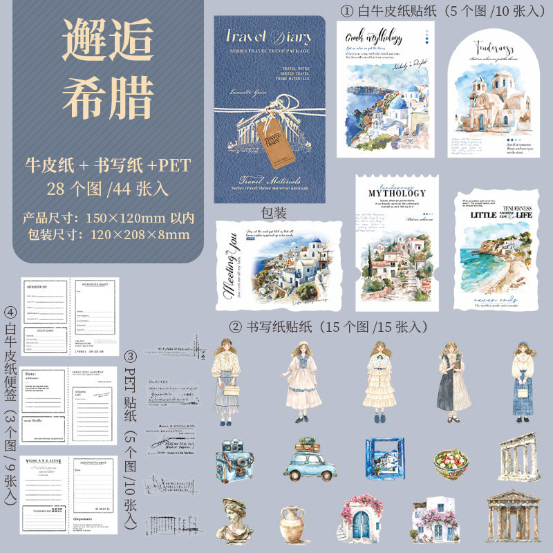 44pcs travel paper+sticker pack (MLP25050503)