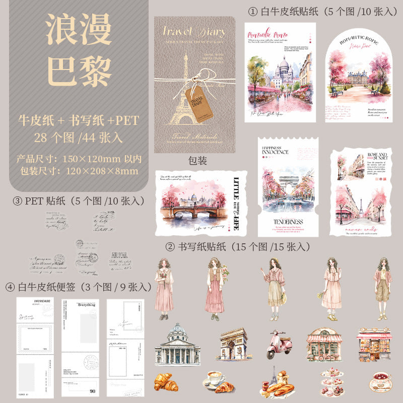 44pcs travel paper+sticker pack (MLP25050503)