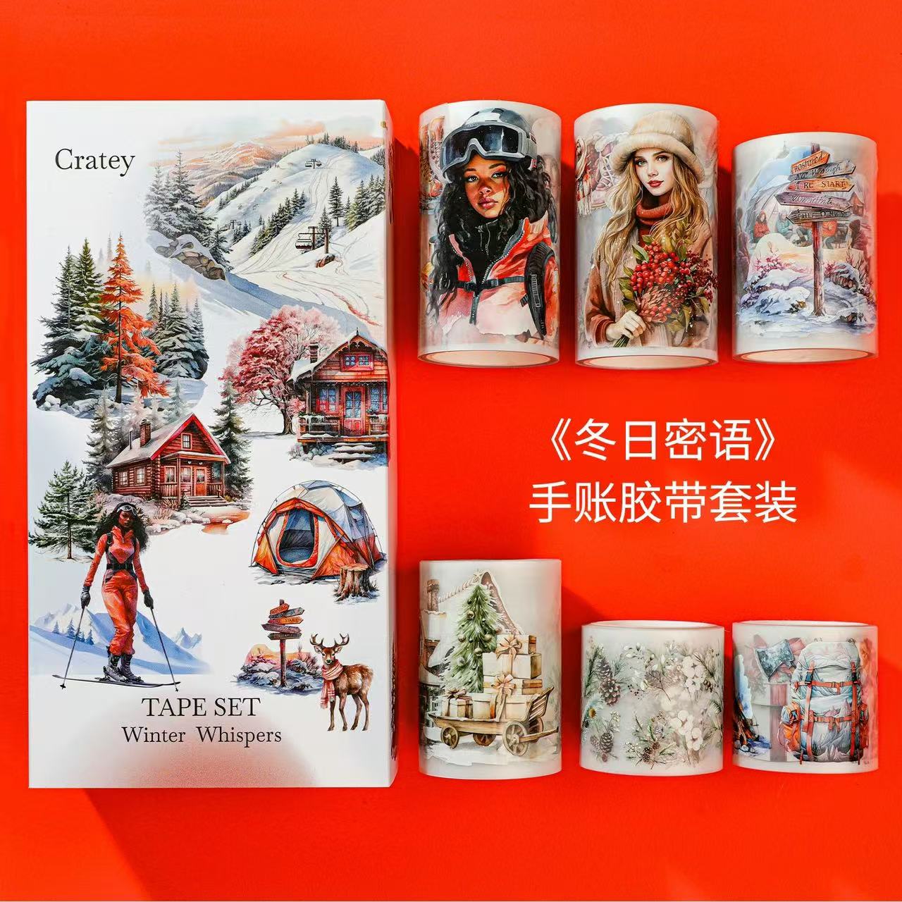 6pcs fall winter pre-cut tape set (MLT25051504)