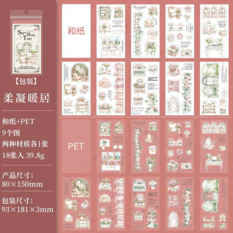 18pcs PET+WASHI home time sticker book (TZB25050504)