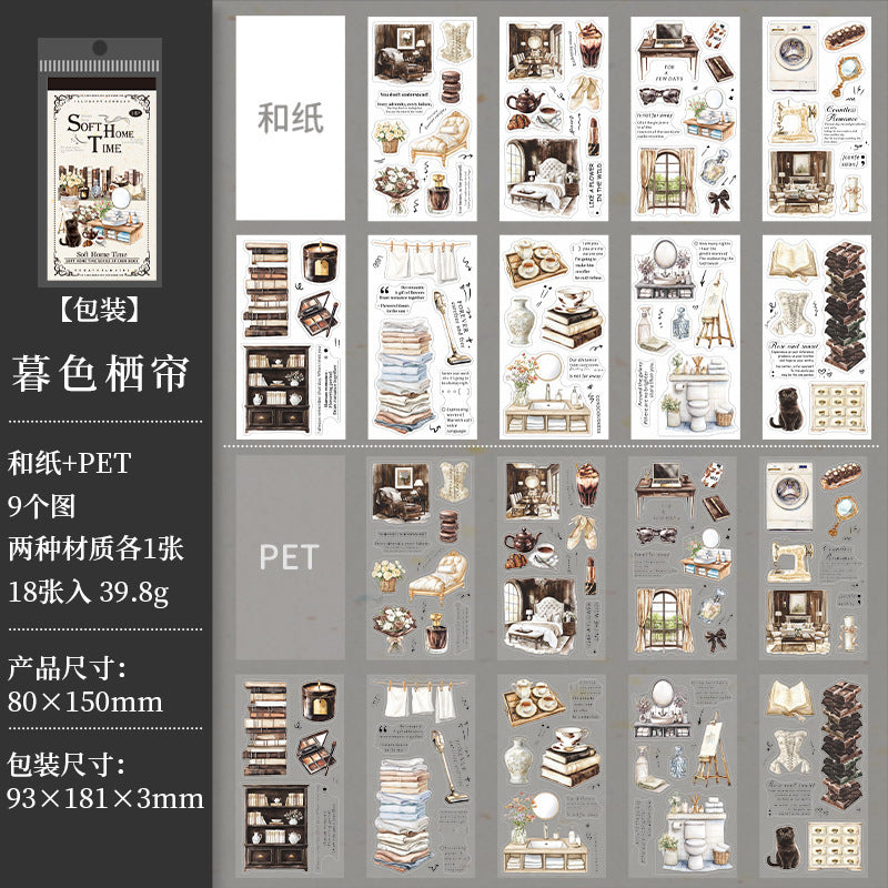 18pcs PET+WASHI home time sticker book (TZB25050504)
