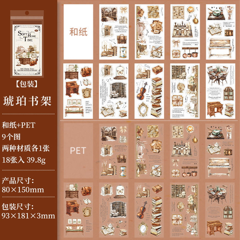 18pcs PET+WASHI home time sticker book (TZB25050504)