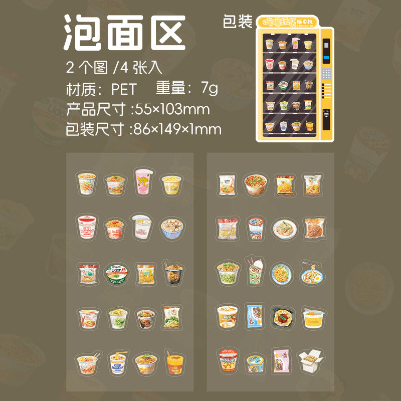 4pcs food pre-cut sticker pack (MLS25050606)