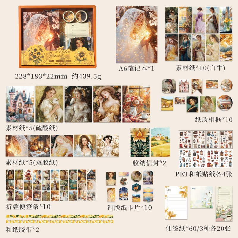 124pcs  journal+sticker+paper+tape set (MLJ25041903)