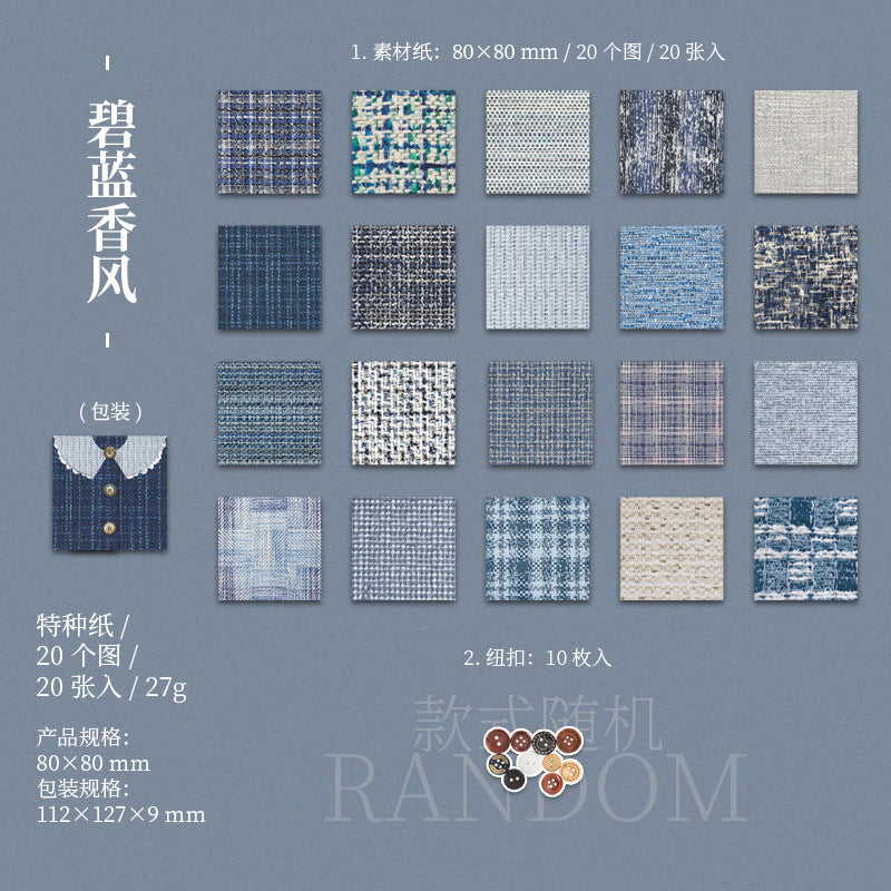 20pcs fabric paper pack (MLP25041501)