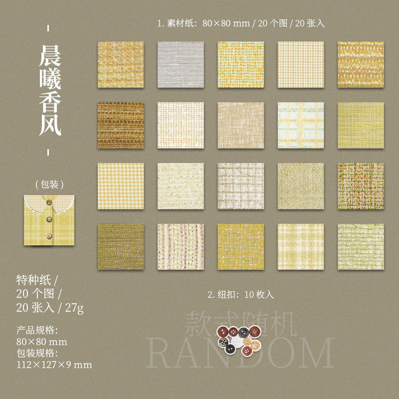 20pcs fabric paper pack (MLP25041501)