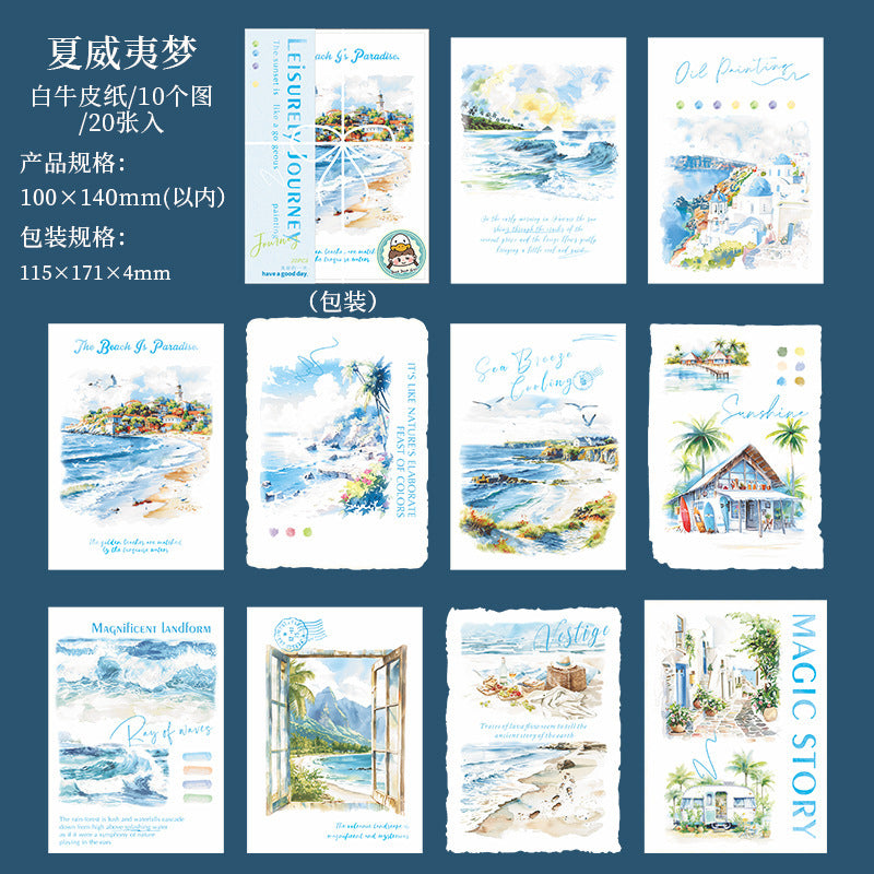 20pcs leisure journey paper pack (MLP25042705)