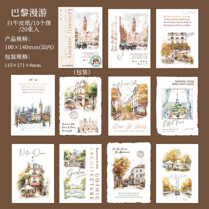 20pcs leisure journey paper pack (MLP25042705)