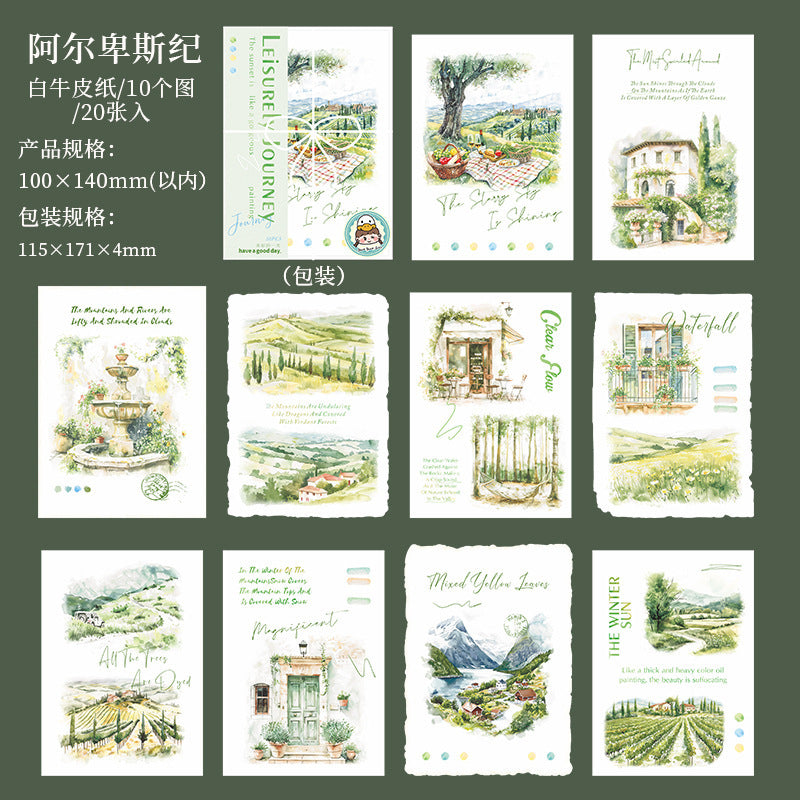 20pcs leisure journey paper pack (MLP25042705)