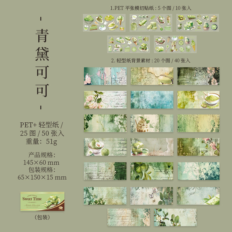 50PCS FOOD CHOCALATE PET-sticker+PAPER PACK (MLS25040206)