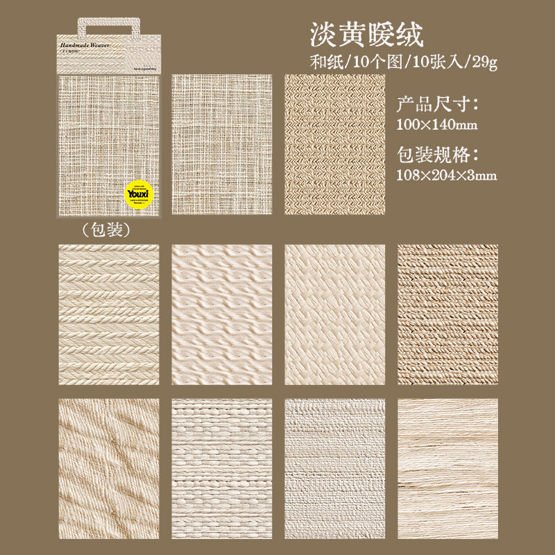 10pcs linen washi-sticker pack (S25040809)