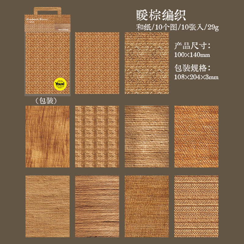 10pcs linen washi-sticker pack (S25040809)