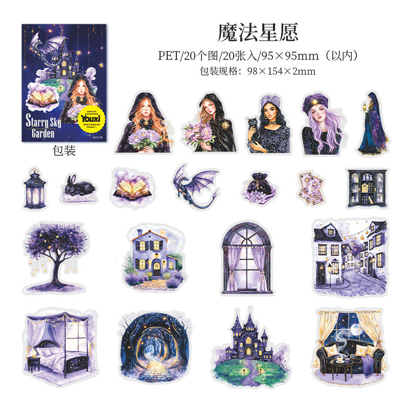 20pcs starry sky sticker pack (S25041006)