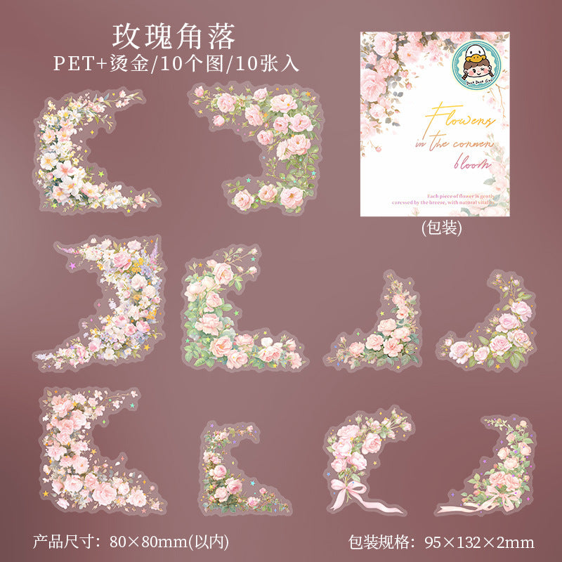 10pcs flower sticker pack (MLS25042706)