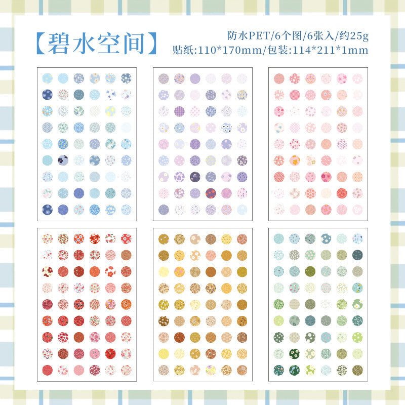 6pcs dot sticker pack (MLS25042709)