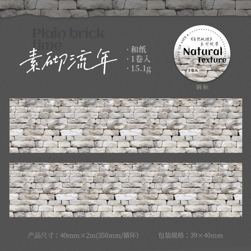 1 roll wall washi-tape (MLT25040203)