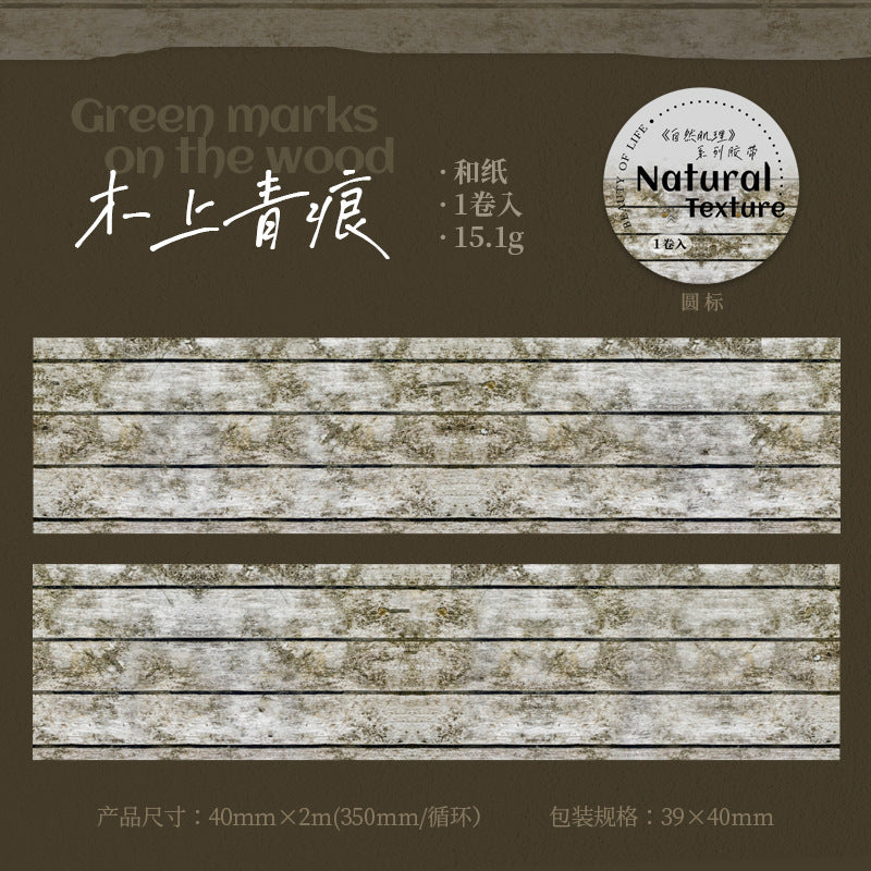 1 roll wall washi-tape (MLT25040203)