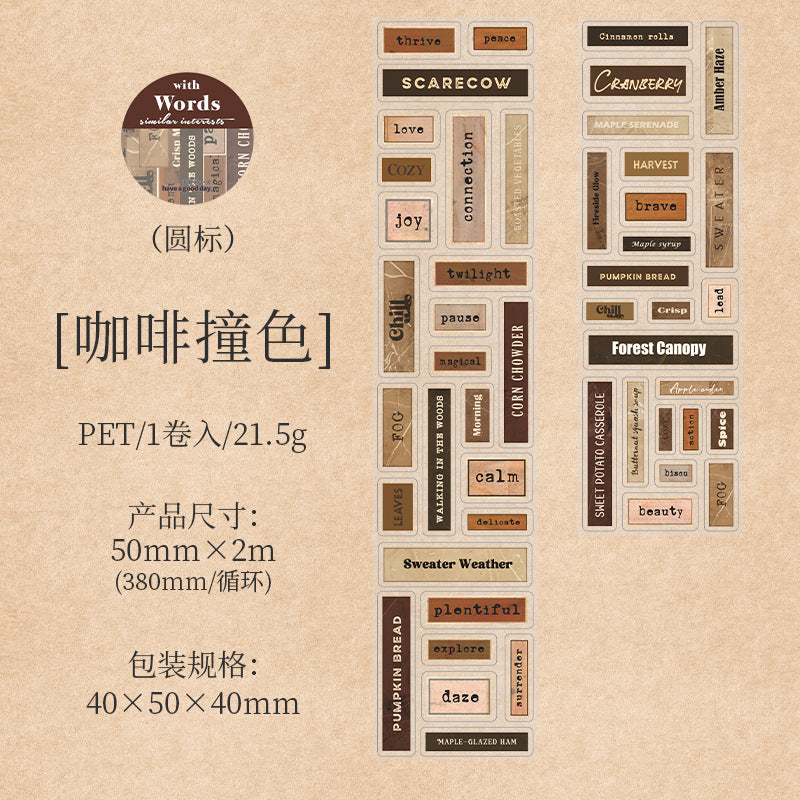1 roll words PRE-CUT PET tape (MLT25040801)