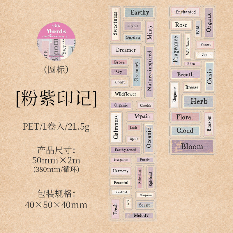 1 roll words PRE-CUT PET tape (MLT25040801)