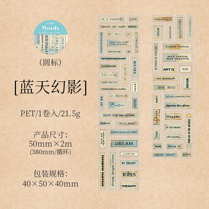 1 roll words PRE-CUT PET tape (MLT25040801)