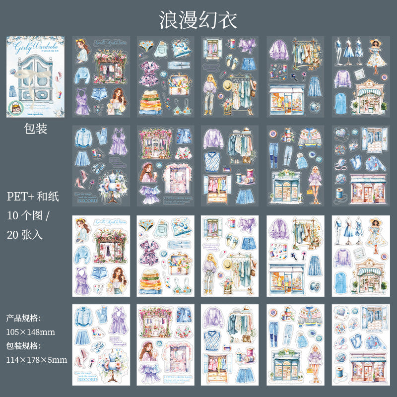20pcs girl wardrobe PET+washi sticker book (TZB25041001)