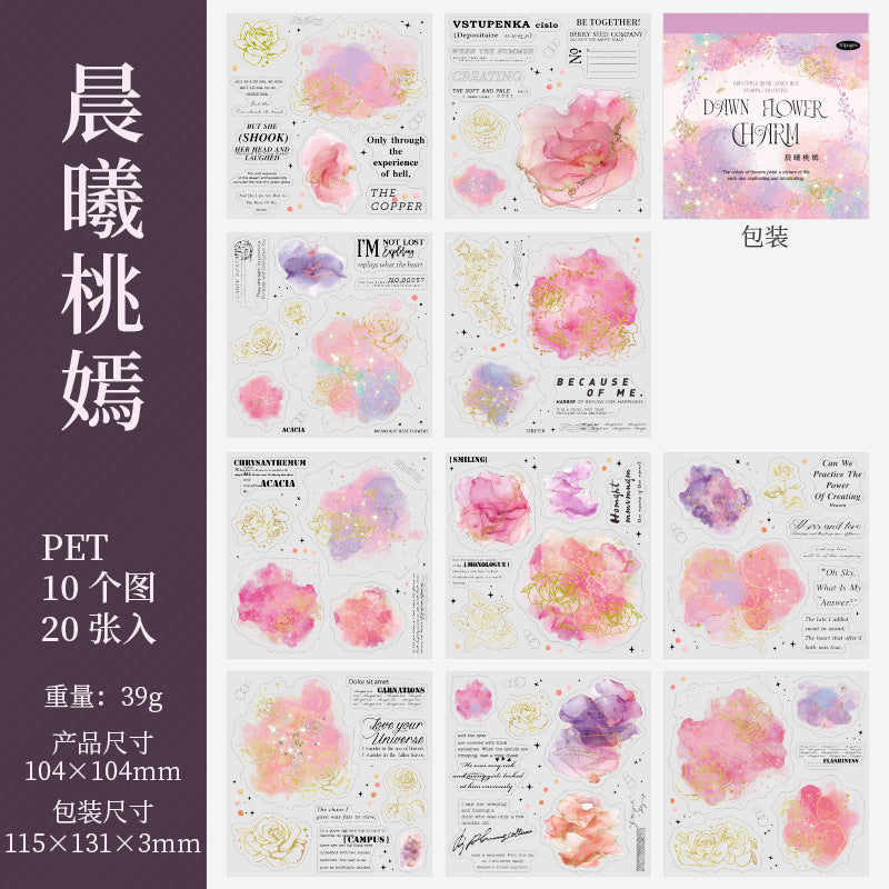 20pcs dawn flower sticker book(MLTZB25041503)