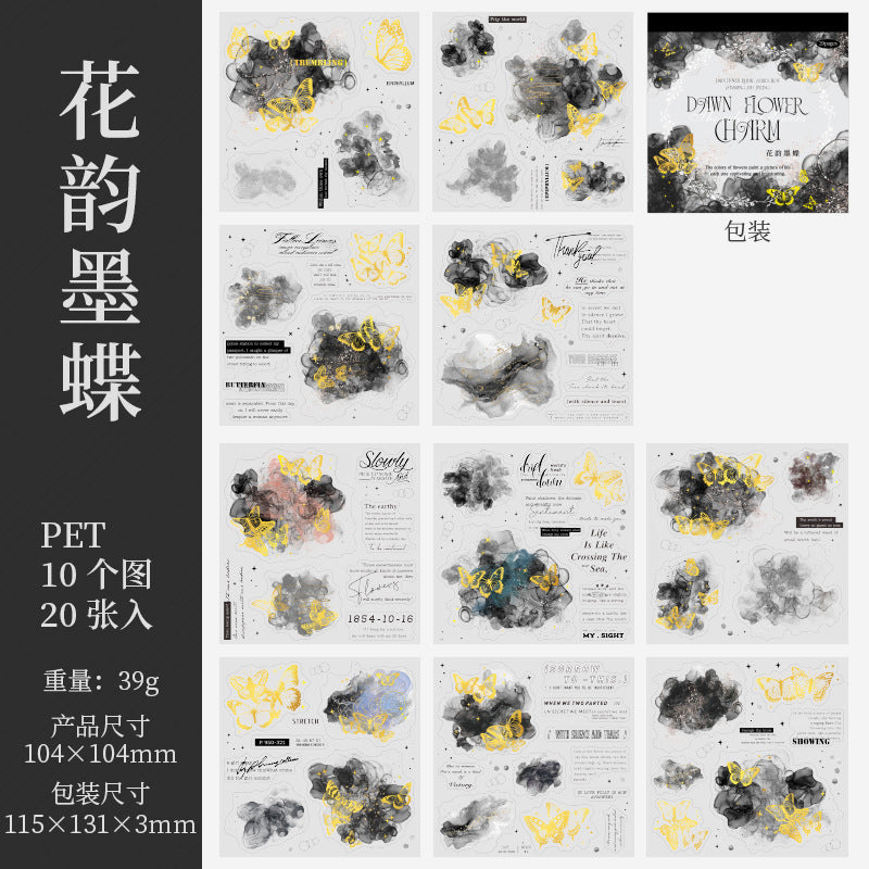 20pcs dawn flower sticker book(MLTZB25041503)