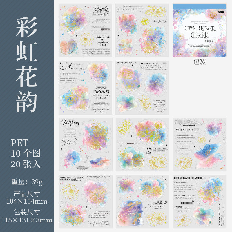20pcs dawn flower sticker book(MLTZB25041503)