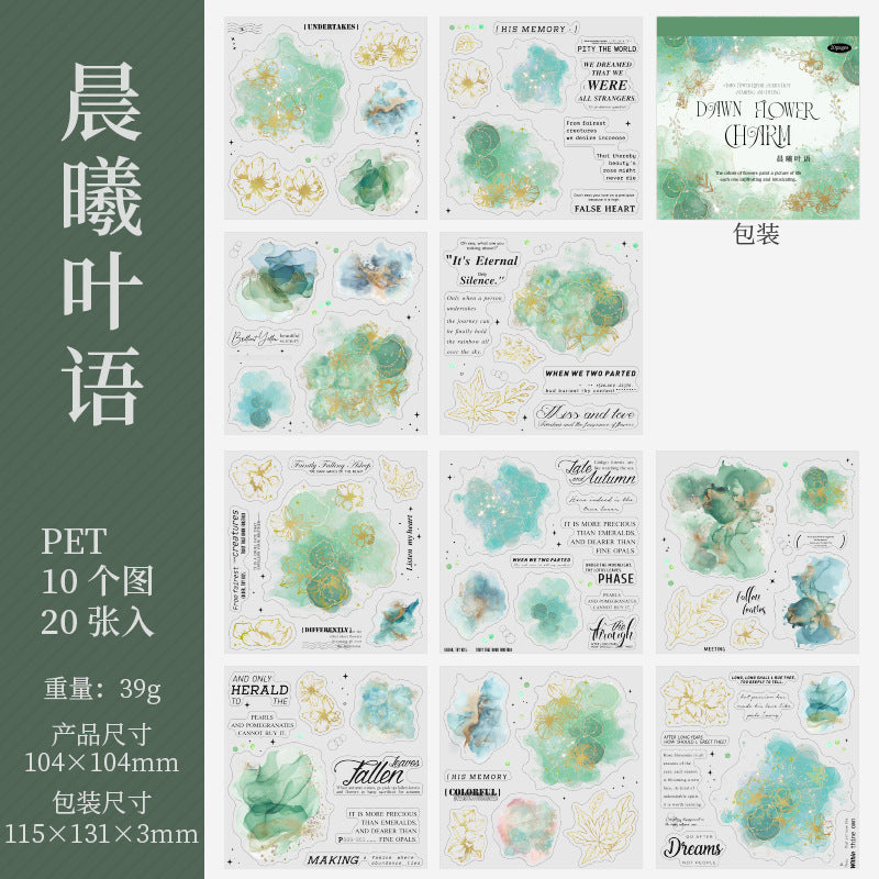 20pcs dawn flower sticker book(MLTZB25041503)