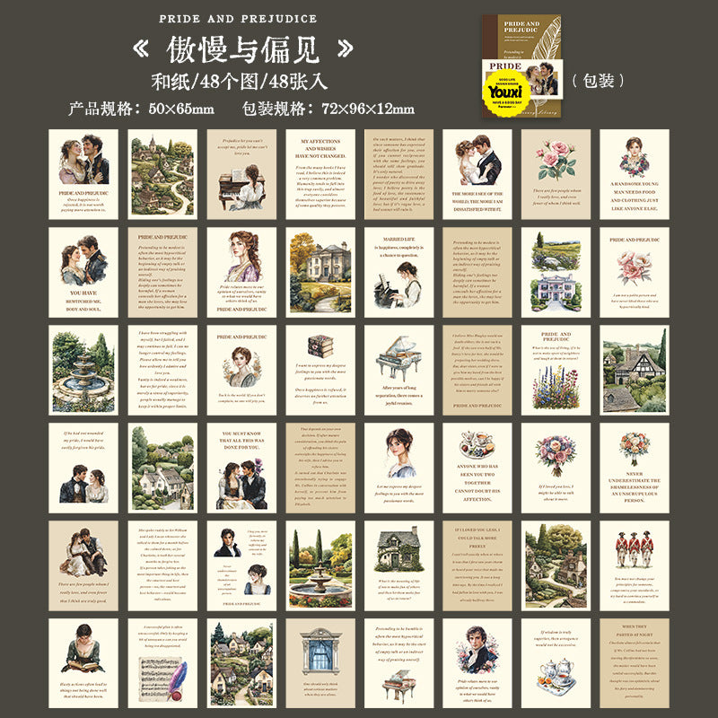 45pcs Library washi-sticker book (MLTZB25042802)