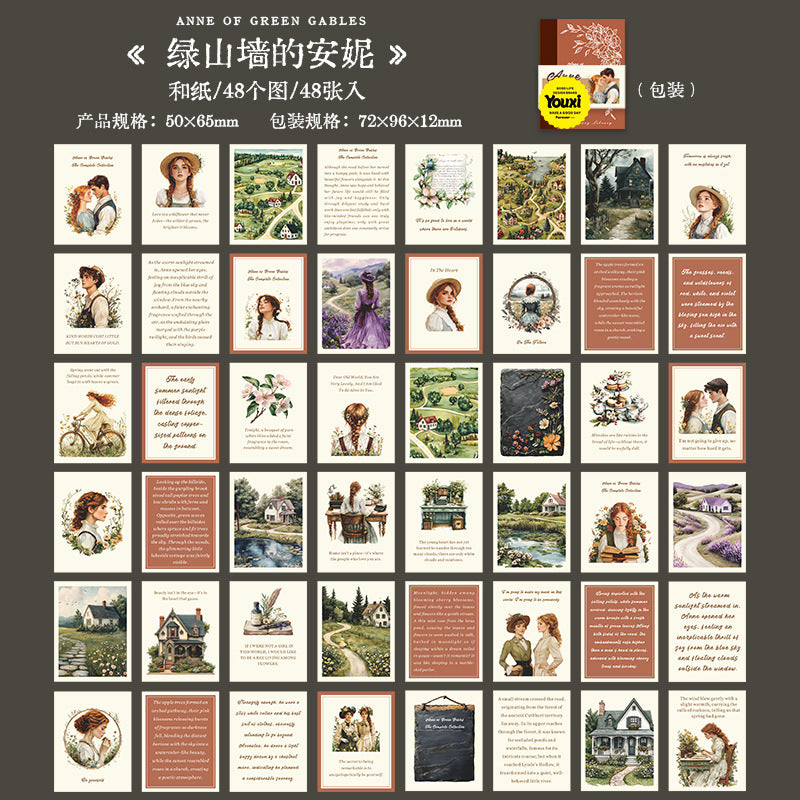 45pcs Library washi-sticker book (MLTZB25042802)