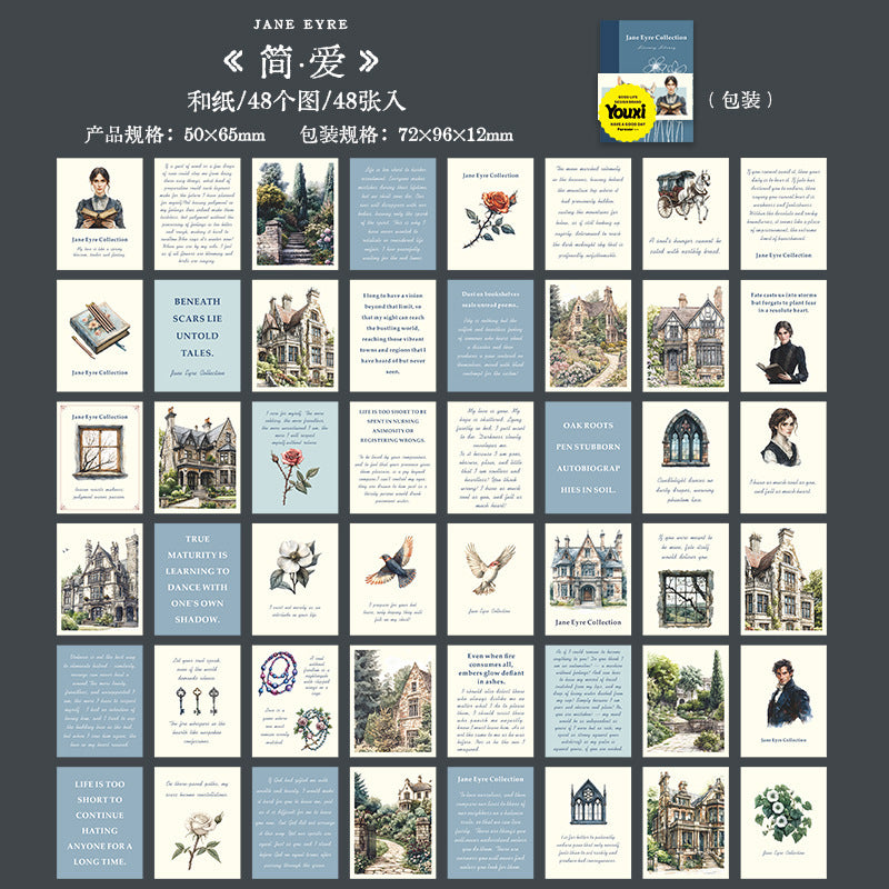 45pcs Library washi-sticker book (MLTZB25042802)