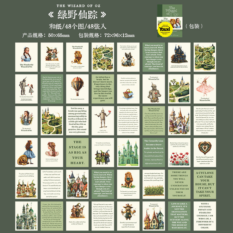 45pcs Library washi-sticker book (MLTZB25042802)